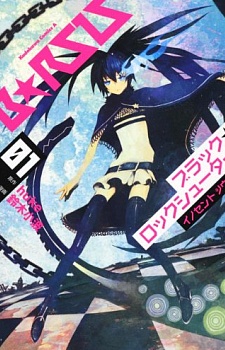 Black★Rock Shooter: Innocent Soul cover
