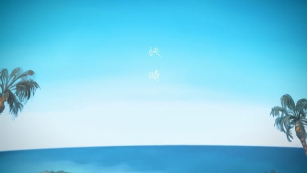 Kaisei poster