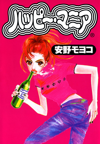 Happy Mania cover