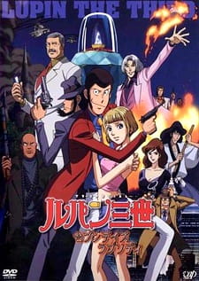 Lupin III: Seven Days Rhapsody poster