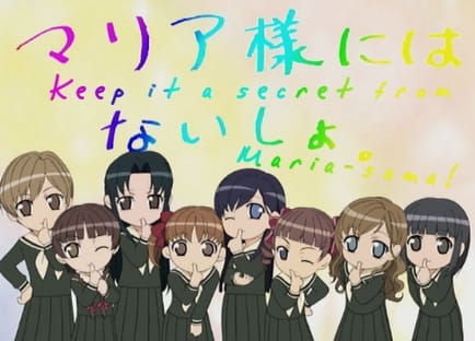 Keep it a Secret from Maria-sama poster