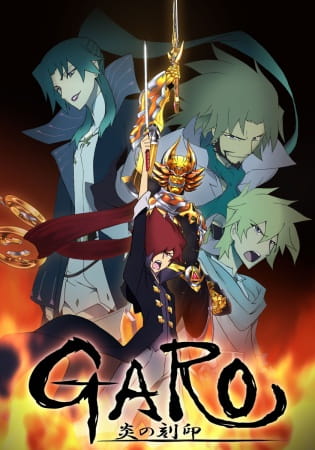 Garo: Honoo no Kokuin poster