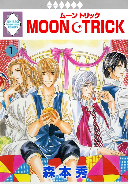 Moon Trick cover