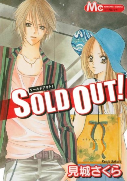 SOLD OUT! cover