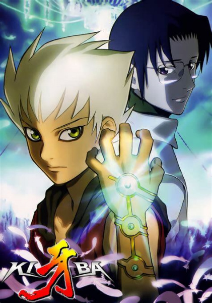 Kiba poster