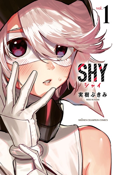 Shy cover