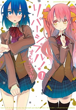 Reversible! cover