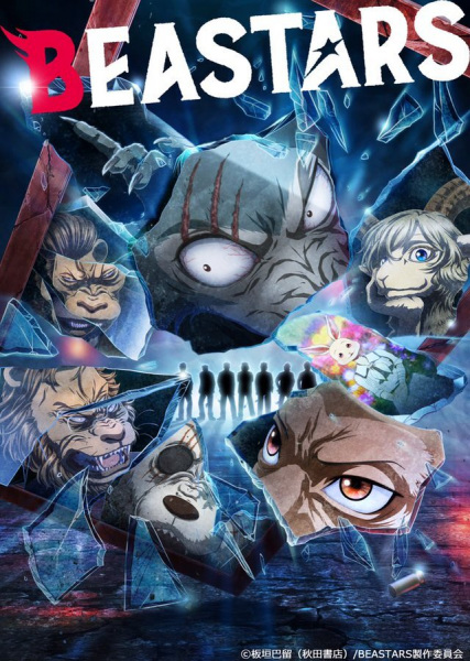 Beastars 2nd Season poster