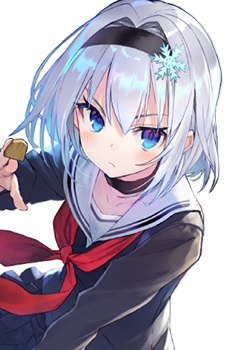 Sora, Ginko