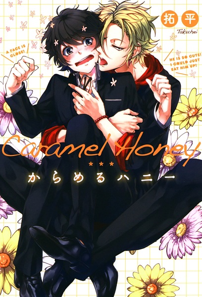 Caramel Honey cover