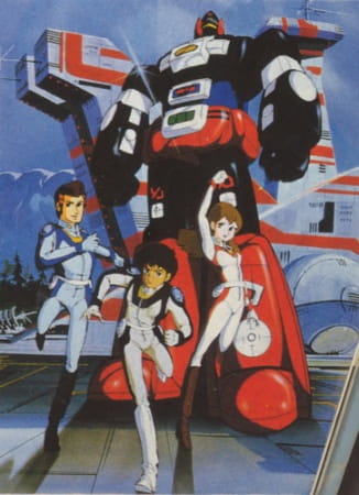 Kousoku Denjin Albegus poster