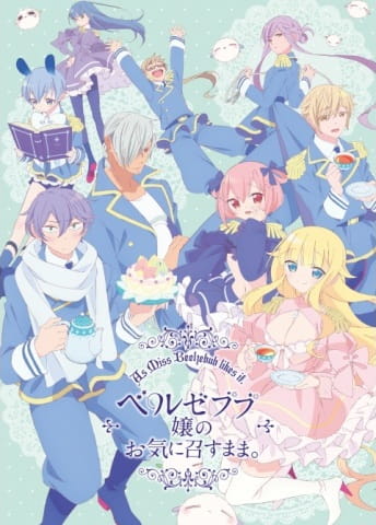 Beelzebub-jou no Okinimesu mama. poster