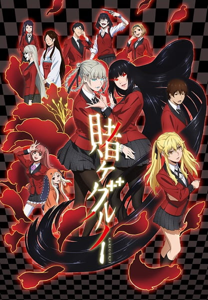 Kakegurui poster