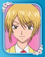 Nishizaki, Ao