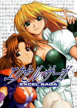 Heppoko Jikken Animation Excel♥Saga poster