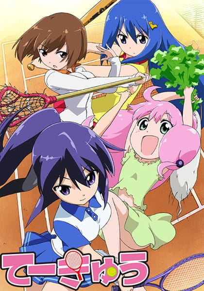 Teekyuu poster