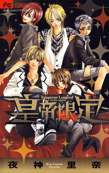 Emperor Limited cover