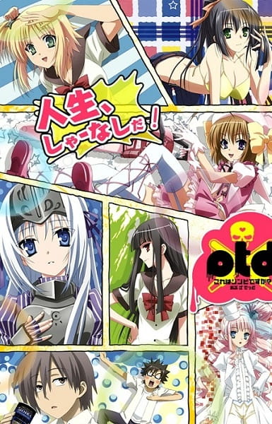 Kore wa Zombie desu ka? of the Dead poster