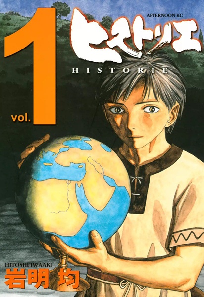 Historie cover