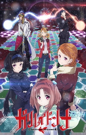 Galilei Donna poster