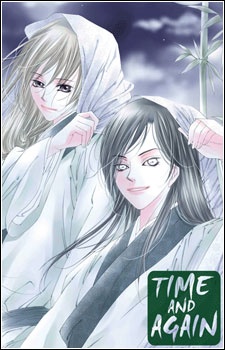 Pahanjip cover