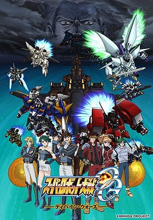Super Robot Wars The Original Generation: The Divine Wars poster