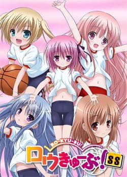 Ro-Kyu-Bu! SS poster