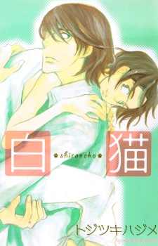 Shiro Neko cover