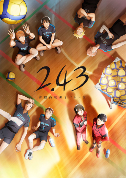 2.43: Seiin Koukou Danshi Volley-bu poster