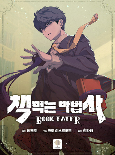 Book Eater cover