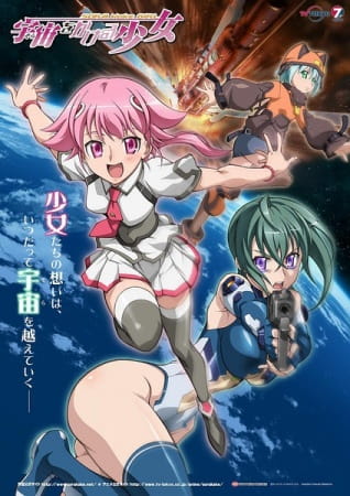 Sora wo Kakeru Shoujo poster