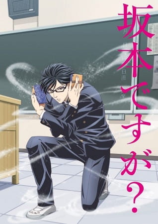 Sakamoto desu ga? poster