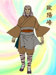 Au Yang, Feng