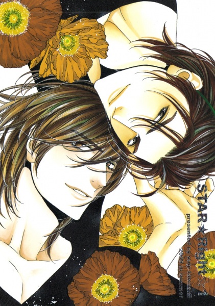 Star★Right☆ cover