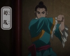 Xun, Yu