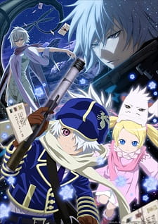 Tegamibachi Reverse poster