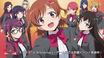 Shoujo☆Kageki Revue Starlight Re LIVE 1st Anniversary PV poster