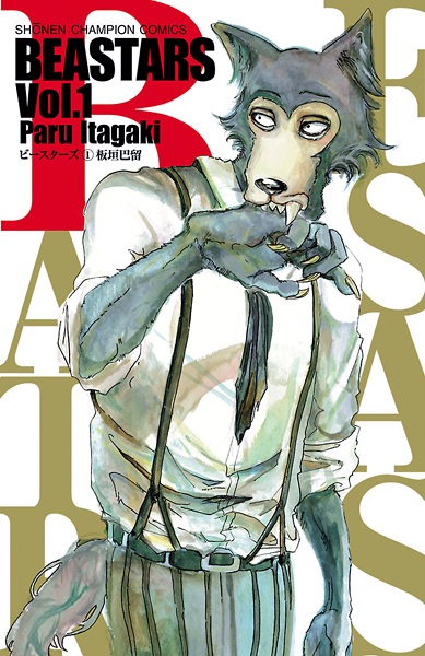 Beastars cover