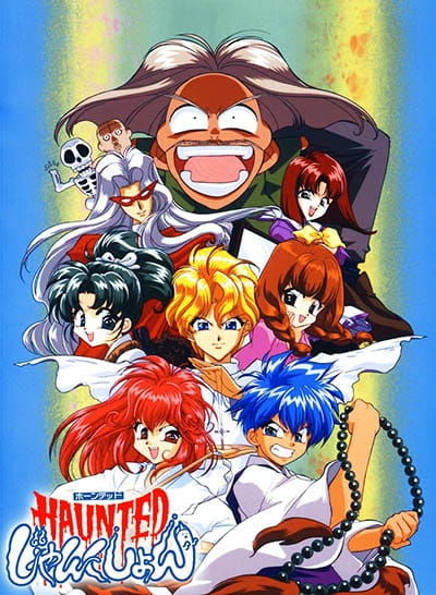 Haunted Junction poster