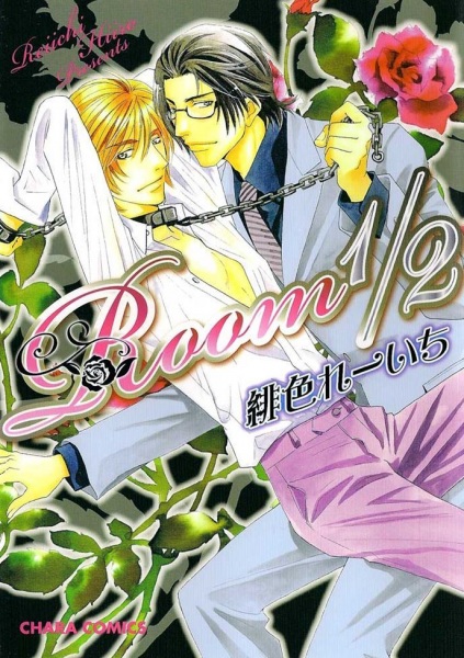 Room 1/2 cover