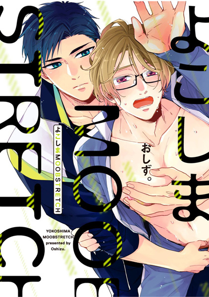 Moobstretch: Stretch Session Obsession cover