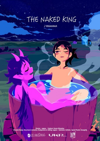 The Naked King poster