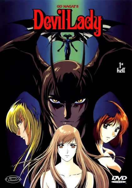 Devilman Lady poster