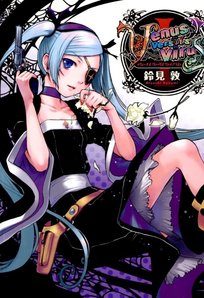 Venus Versus Virus cover