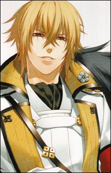 Kazama, Chikage
