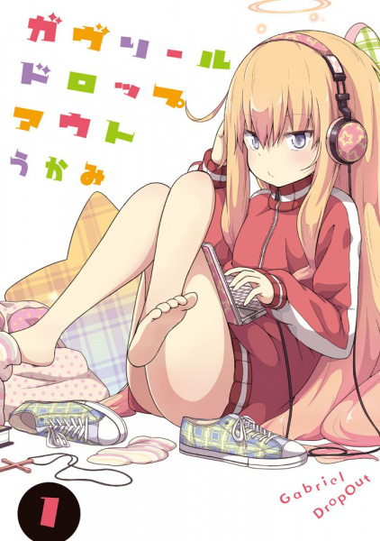 Gabriel DropOut cover