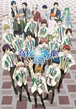 Starmyu 2nd Season poster