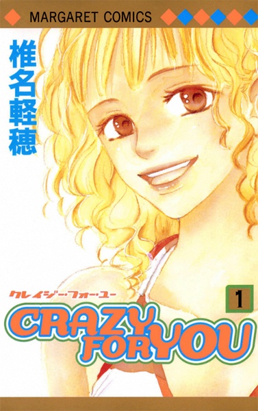 Crazy for You cover