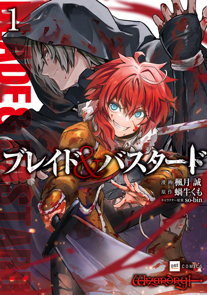 Blade & Bastard cover