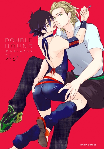Double Hound cover